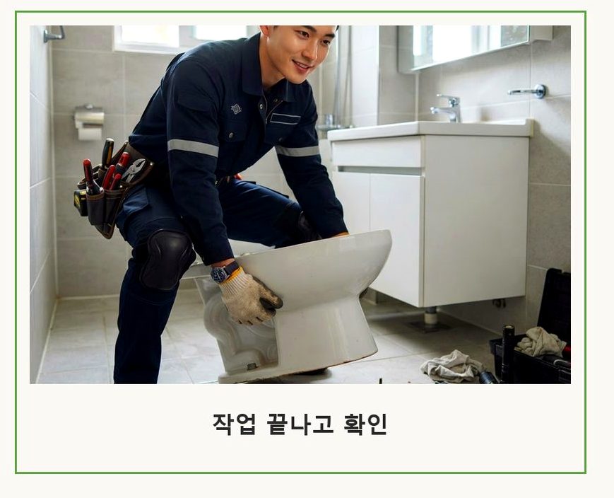 안양시동안구 달안동 하수구 냄새 긴급출동 현장 작업 사진 - 배관해결사