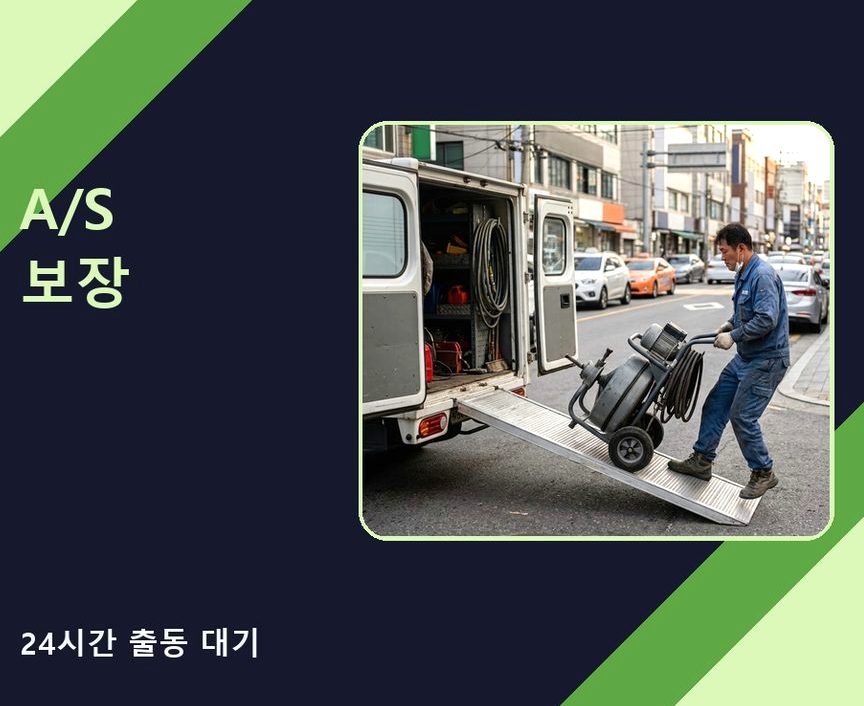 구리시 동구동 하수구 냄새 원인 진단 현장 작업 사진 - 배관해결사