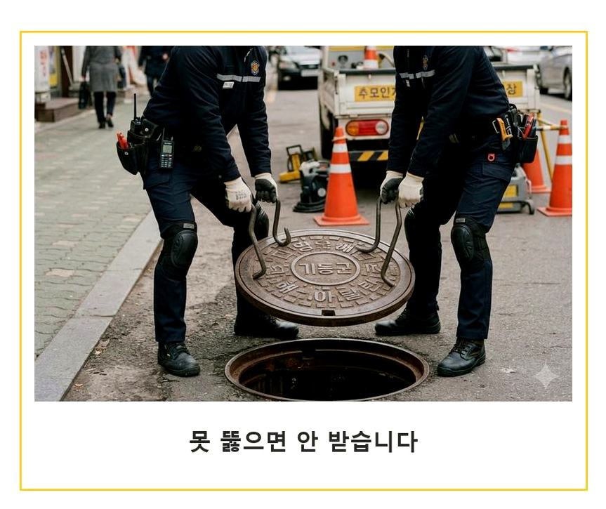 옹진군 자월면승봉리 주방 하수구막힘 빠른 해결 현장 작업 사진 - 배관해결사