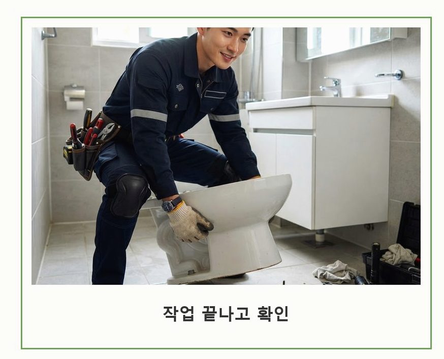 서울 마포구 합정동 싱크대막힘 24시 출동 현장 작업 사진 - 배관해결사